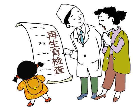 武汉广华医院试管费用贵吗-武汉广华医院有限责任公司!